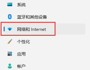 win11怎么找不到wifi图标_win11wifi图标不见了的修复方法