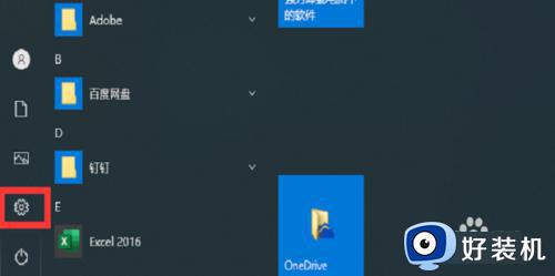 win11怎么重置电脑系统_win11恢复出厂设置的操作步骤