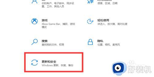 win11怎么重置电脑系统_win11恢复出厂设置的操作步骤