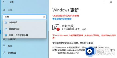 win11怎么重置电脑系统_win11恢复出厂设置的操作步骤