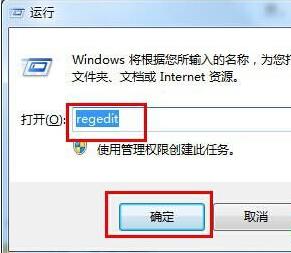 win7单机游戏无法启动怎么办 win7单机游戏无法运行处理方法