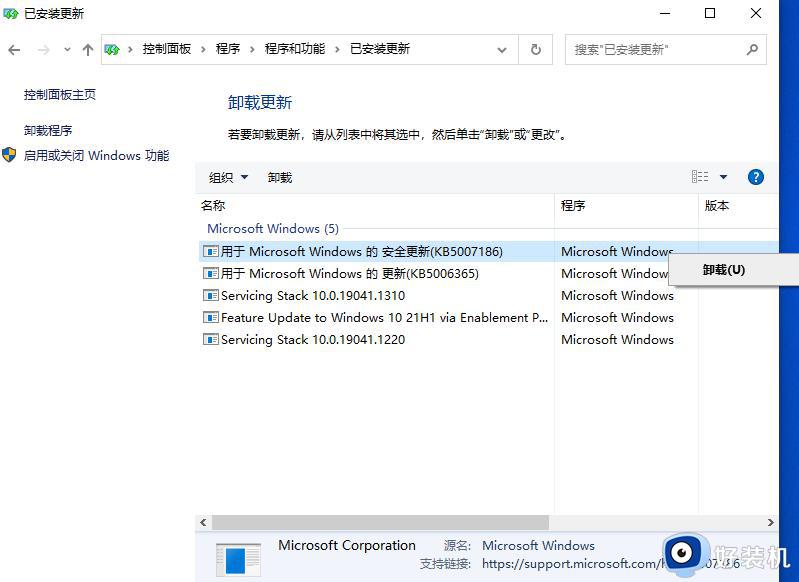 win11指定的网络名不再可用共享打印机怎么办_如何解决win11指定的网络名不再可用呢