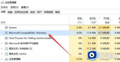 windows management instrumentation占用cpu高的解决步骤