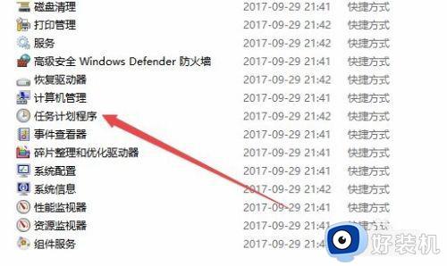 windows management instrumentation占用cpu高的解决步骤