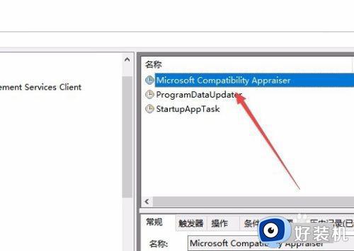 windows management instrumentation占用cpu高的解决步骤