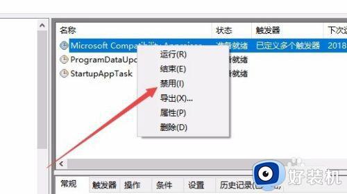 windows management instrumentation占用cpu高的解决步骤