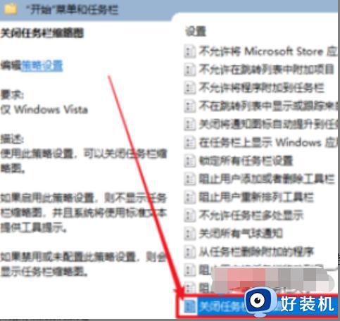 win11最小化后点不出来了如何修复_win11最小化窗口后无法打开的解决方法