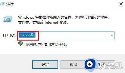 windows10microsoft账户无法登录怎么办 win10登录不了Microsoft账户的修复方法