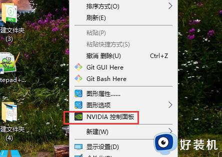 windows10nvidia控制面板在哪_win10如何打开nvidia控制面板