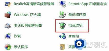 windows10update拒绝访问如何修复_win10update拒绝访问怎么办