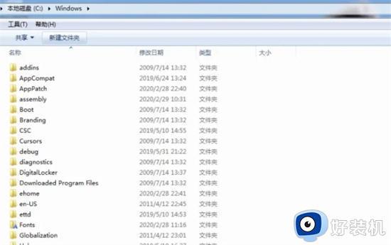 如何删除电脑c盘里的windows文件 windows电脑c盘太满怎么释放空间