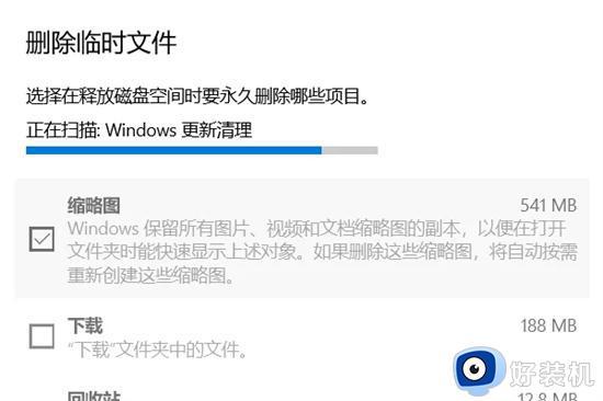 如何删除电脑c盘里的windows文件_windows电脑c盘太满怎么释放空间