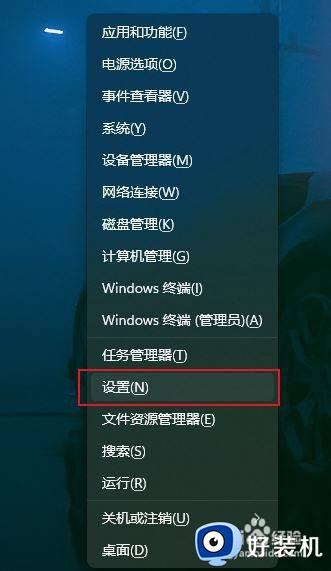 windows11如何重置记事本_win11重置记事本的步骤