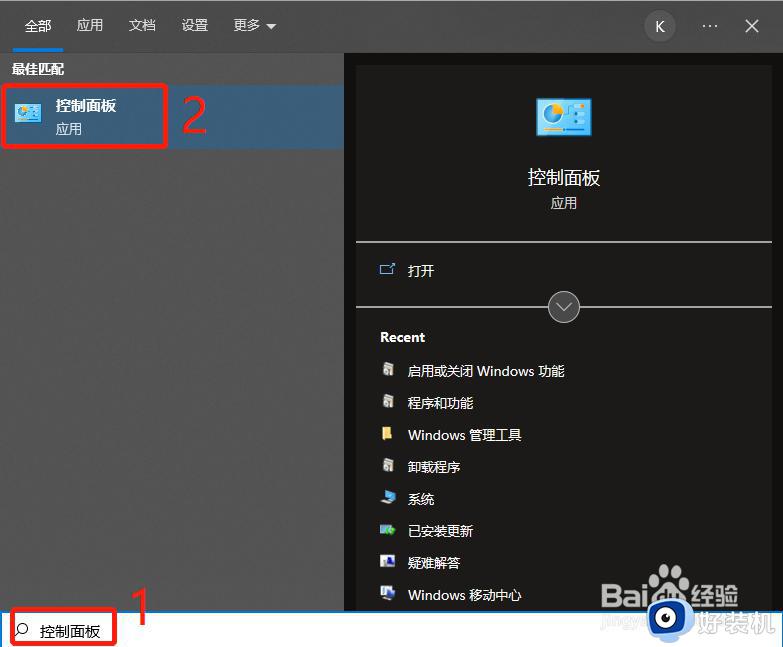 win10怎样安装ubuntu操作系统_在win10安装ubuntu操作系统的方法