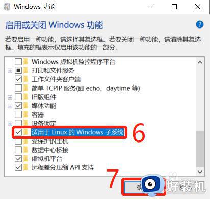 win10怎样安装ubuntu操作系统_在win10安装ubuntu操作系统的方法