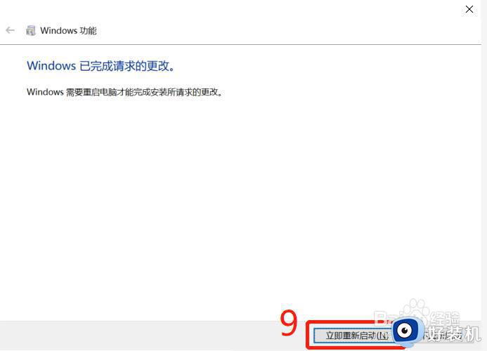 win10怎样安装ubuntu操作系统_在win10安装ubuntu操作系统的方法