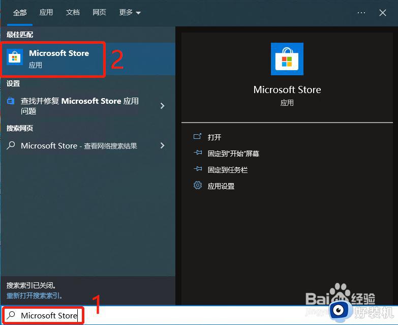 win10怎样安装ubuntu操作系统_在win10安装ubuntu操作系统的方法