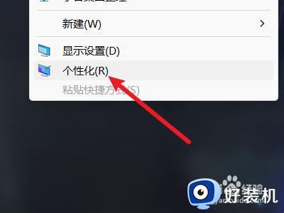 win11左下角小组件移除方法_win11怎么关闭小组件