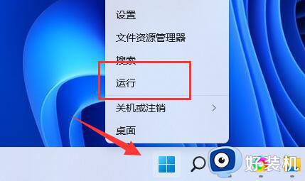 win键没反应win11如何修复_win11win键没反应的解决方法