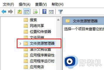 win键没反应win11如何修复_win11win键没反应的解决方法