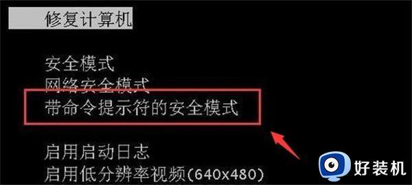 电脑win11忘记pin密码怎么办_win11忘记pin码该如何解决