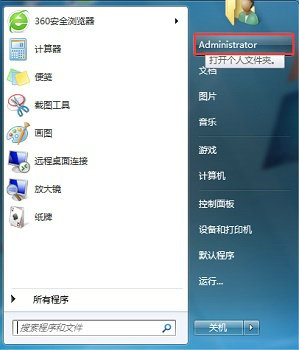 win7的系统存储在哪里设置_win7的储存设置在哪更改