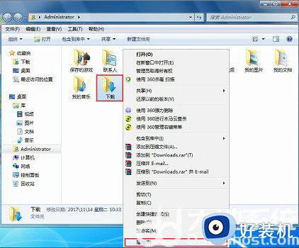 win7的系统存储在哪里设置_win7的储存设置在哪更改