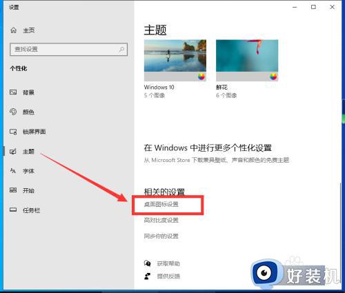 我的电脑图标没了怎么办win11_win11桌面没有我的电脑怎么办