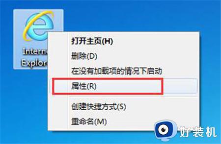 win7的浏览器用不了怎么回事_win7浏览器不能用处理方法