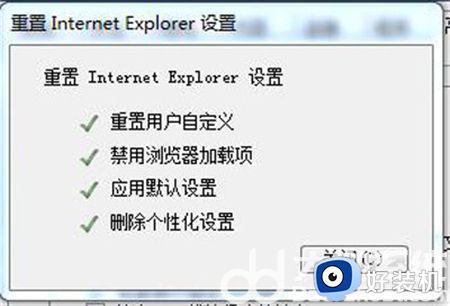 win7的浏览器用不了怎么回事_win7浏览器不能用处理方法