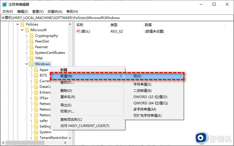 怎么永久关闭win11更新_win11彻底关闭更新功能的方法