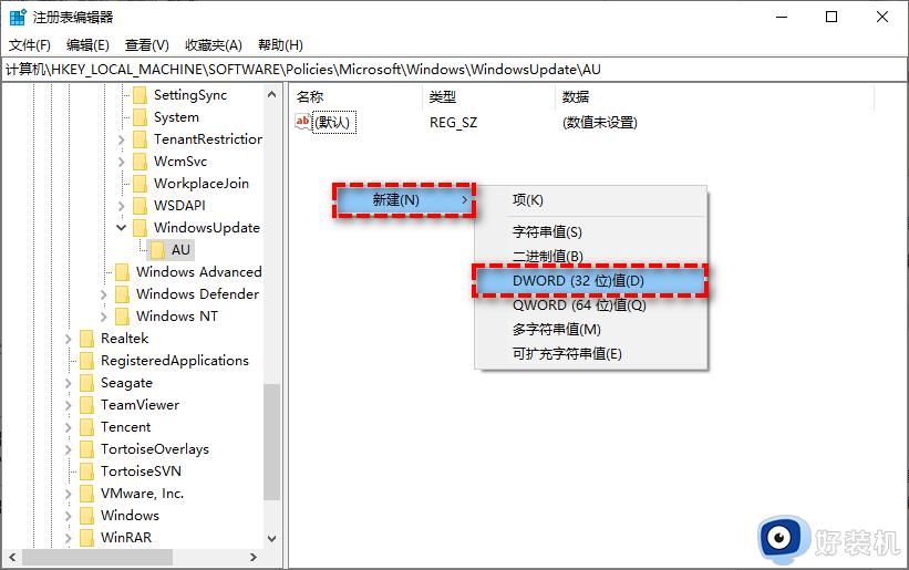 怎么永久关闭win11更新_win11彻底关闭更新功能的方法