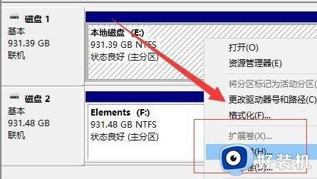 windows11分盘的操作教程_win11如何进行分盘