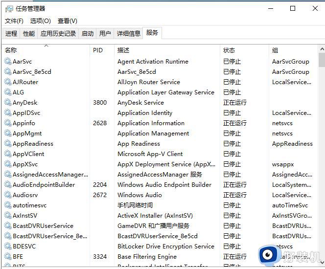 windows10wlan不见了的修复方法_win10如何解决wlan不见了