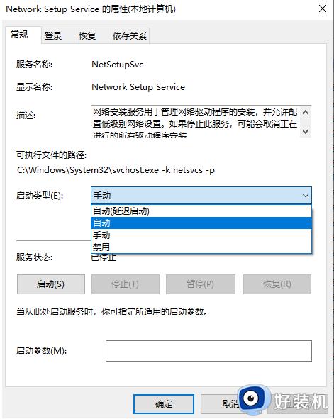 windows10wlan不见了的修复方法_win10如何解决wlan不见了