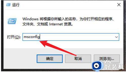 windows10安全模式怎么退出_win10怎么退出安全模式