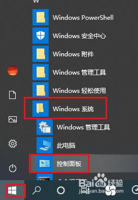 windows10安装软件总是提示如何取消 win10安装时总是询问怎么解决