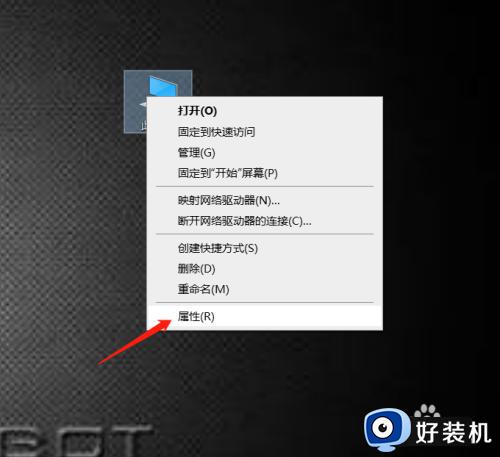 win7怎么看cpu线程数_win7如何查看CPU是几核几线程