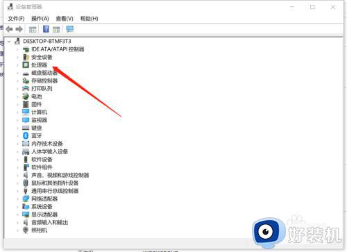 win7怎么看cpu线程数_win7如何查看CPU是几核几线程