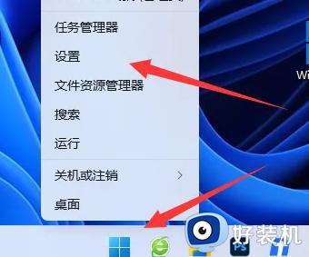 win11自带的杀毒软件怎么关闭_怎样彻底关掉win11自带杀毒软件