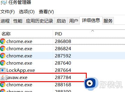 电脑端口被占用如何查看_查看电脑端口被谁占用的方法