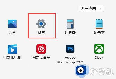 win11窗口最大化出现闪退怎么回事_win11窗口最大化出现闪退原因和解决方案