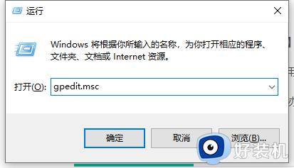 win11没有用户和组不让添加怎么办 win11没有用户和组无法添加如何处理