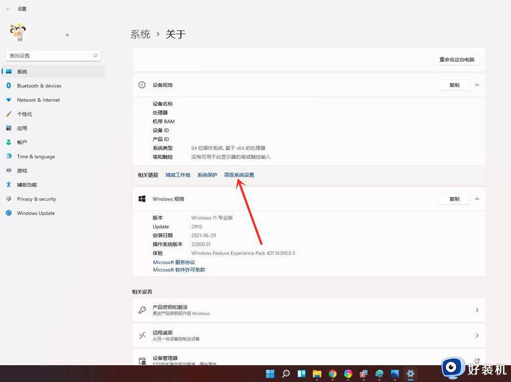 win11每次开机都要选择系统怎么解决_win11每次启动都要选择系统如何将解决