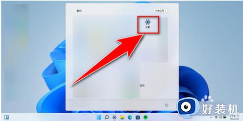 win11密码保护怎么取消_win11开机密码的取消教程