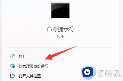 电脑出现kb5008212安装不了问题怎么办_电脑安装不了kb5008212的解决方法