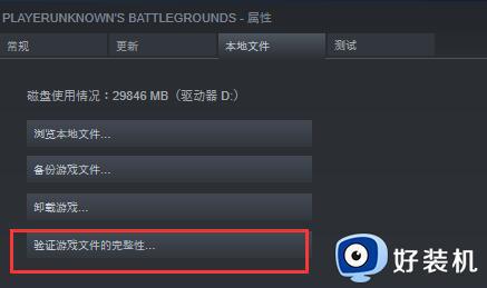 pubg玩不了为什么win10_win10 pubg不能玩如何解决