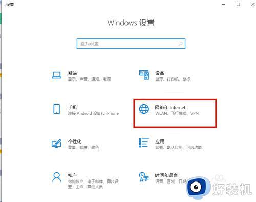 windows10在哪设置dns_更改Windows10系统DNS的方法