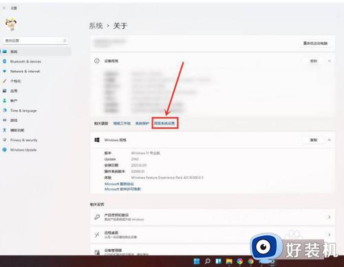 win11怎么设置高性能模式_win11设置高性能模式的方法