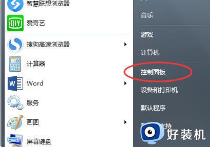 windows无法访问\\192.168.0.106怎么回事_windows无法访问\\192.168.0.106原因和解决方法